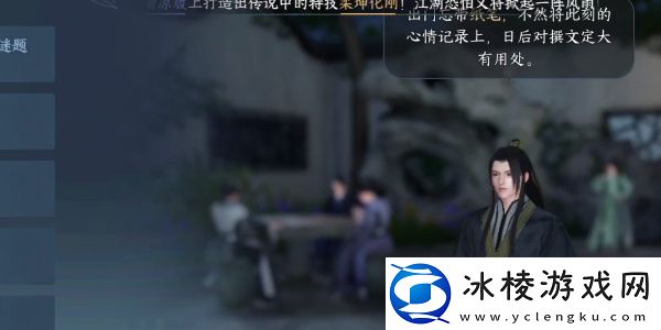 春花一梦任务攻略：副本难度分析与通关策略