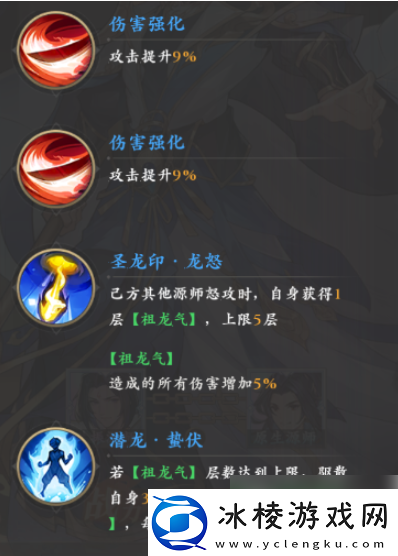 【成就系统】元尊手游周元怎么变圣龙元尊手游周元圣龙强度分析