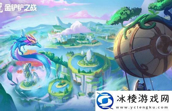 金铲铲之战金铲铲怎么获得