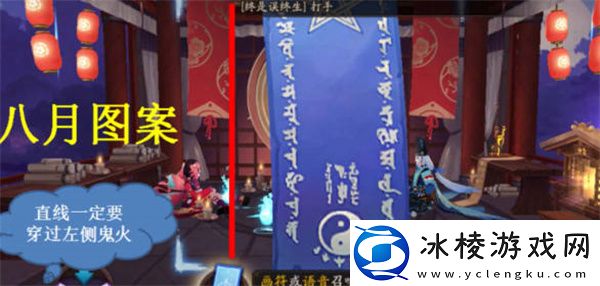 2023年8月神秘图案一览：稀有道具速刷指南