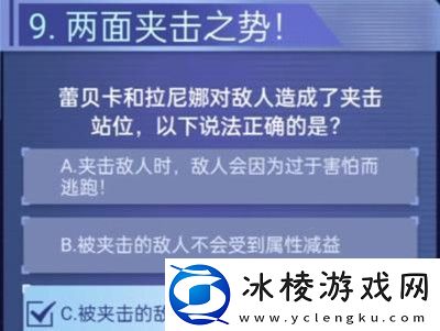 战棋挑战赛答案介绍：地图特**域与探险攻略分享