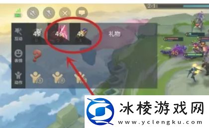 金铲铲之战对局中怎么送礼物