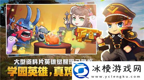 免登录的吃鸡游戏大全推荐