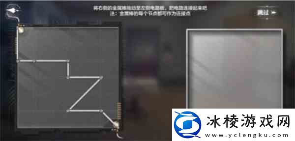 世界之外迷途落幕全结局都有什么