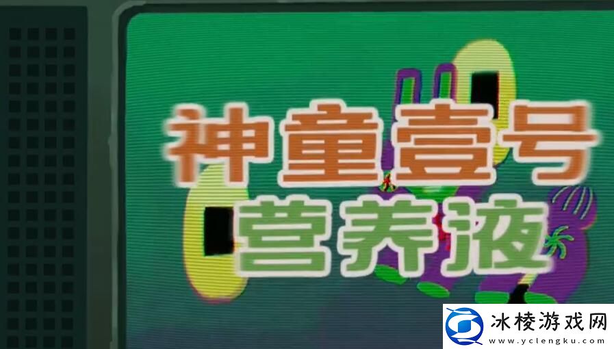 序章攻略：攻略教你消耗策略