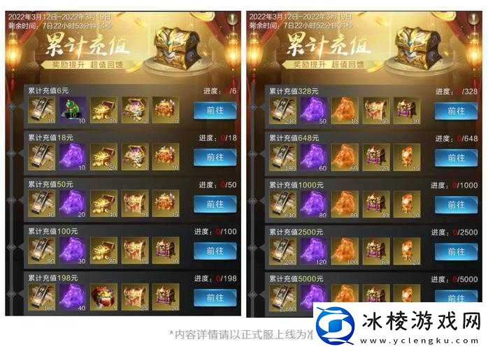 英雄无敌战争纪元活体鹰眼登场累积充值豪礼相送