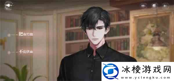 世界之外迷途落幕全结局都有什么