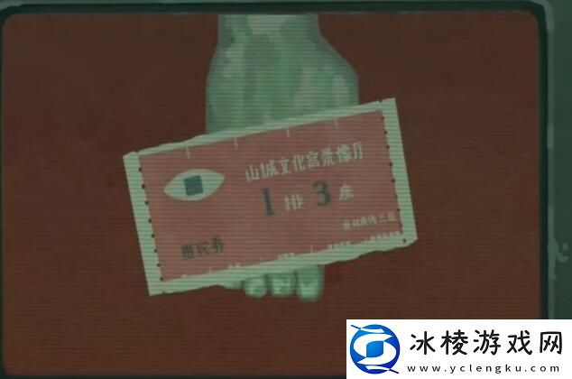 序章攻略：攻略教你消耗策略