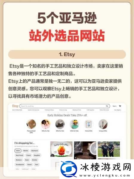 amazon日本站选品：当然-可以根据您提供的产品类型和特点生成一些新的标题。请告诉我您希望推广的具体产品或类别-这样我可以更好地帮助您。