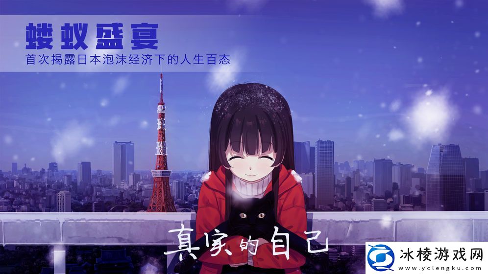 解谜冒险有剧情的游戏推荐