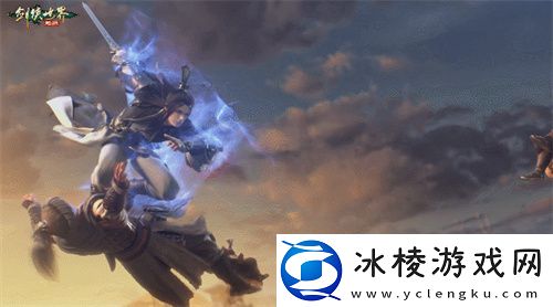 原汁原味的江湖！剑侠世界