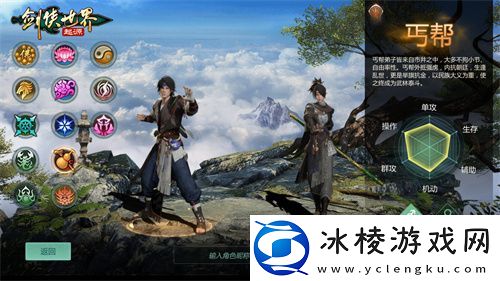 原汁原味的江湖！剑侠世界：起源再现经典武学