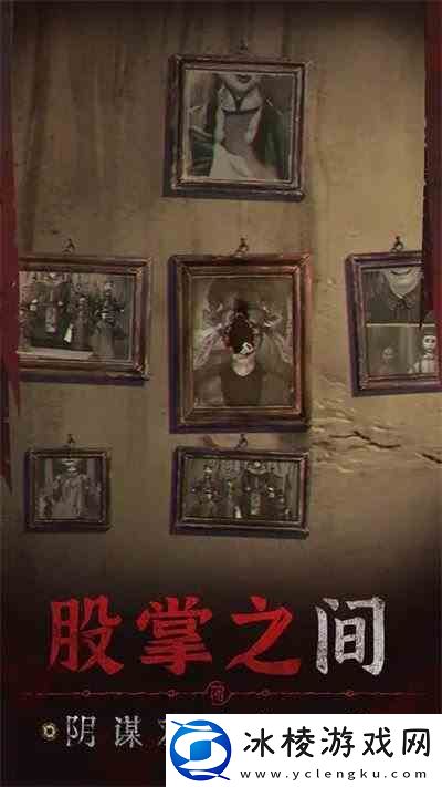 纸嫁衣5无间梦境可以联机吗