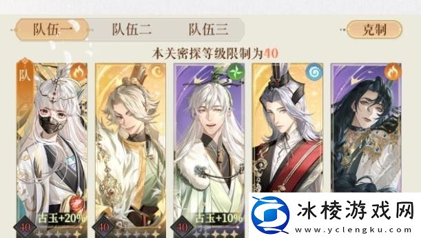 代号鸢地宫解锁攻略-活动参与与奖励获取策略