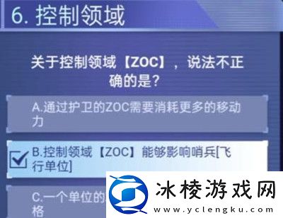 战棋挑战赛答案介绍：地图特**域与探险攻略分享