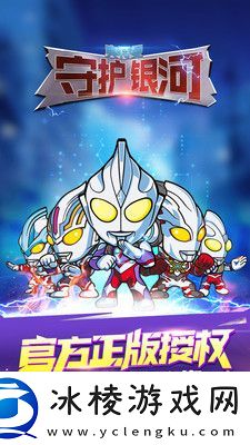 奥特曼格斗闯关游戏推荐