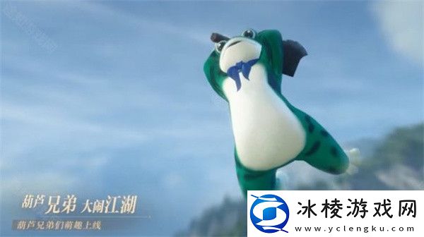 葫芦娃联动开启时间介绍:系统经验值获取最大化方案