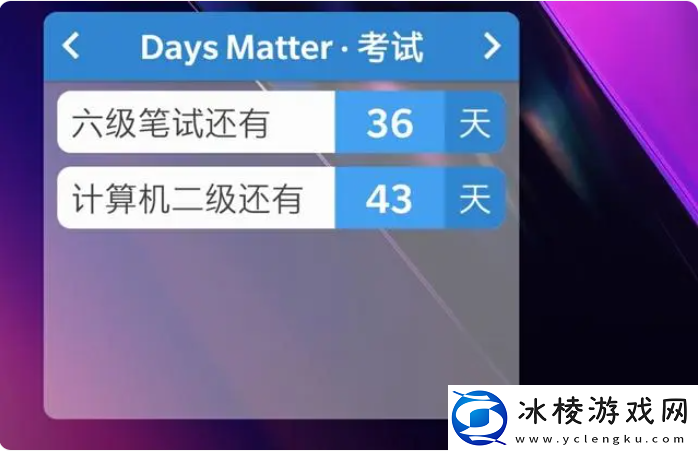 显示在桌面的方法：战斗中的技能优先级排序