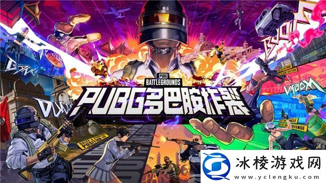 PUBG2024冬季活动盛大开启-参与热点模式赢取4080S显卡大奖