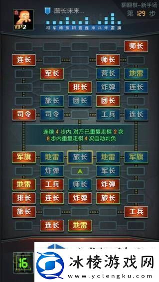 敌人弱点分析技巧