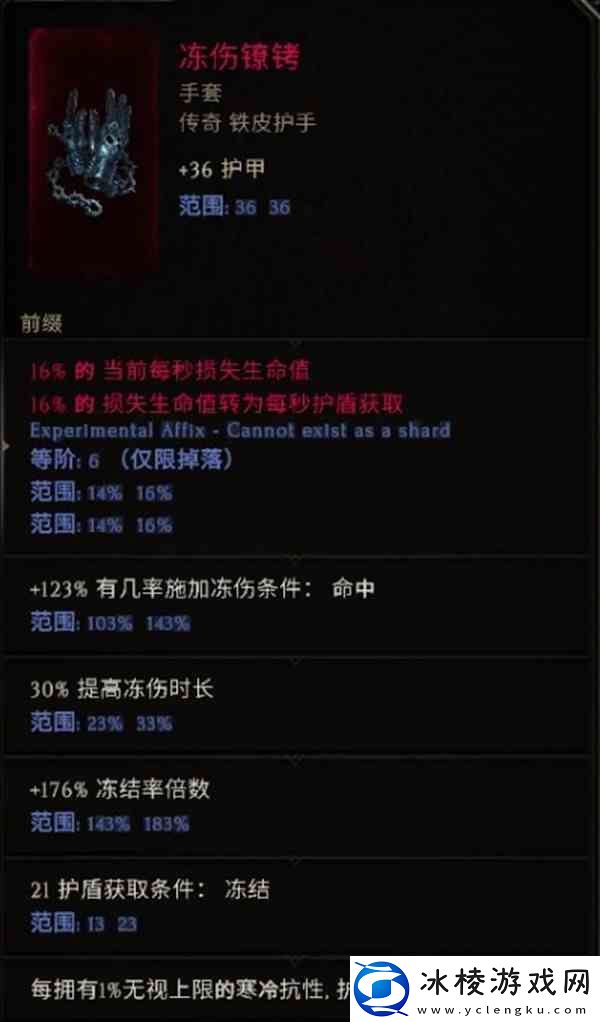 最后纪元刃舞黯影之刃BD指南