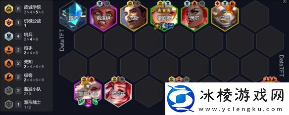 云顶之弈s13星界韵律日女阵容怎么玩