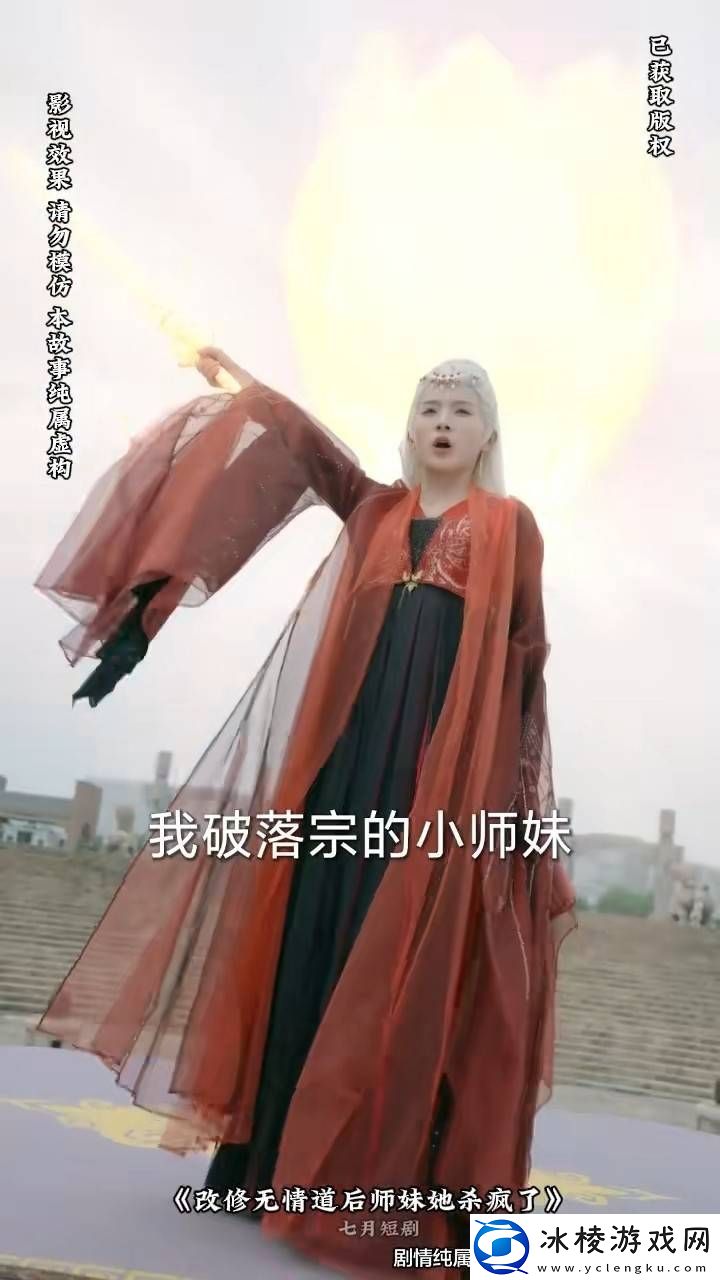 国产3A游戏音乐遭盗用-黑神话：悟空主题曲竟成仙侠剧背景