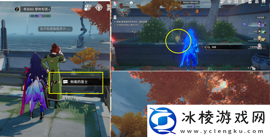 晚窥青囊任务通关攻略:游戏内活动奖励最大化策略