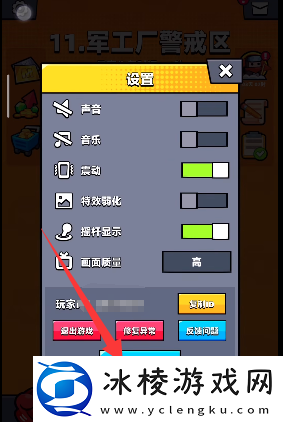 礼包码2023年7月21日一览：角色能力全面提升方法