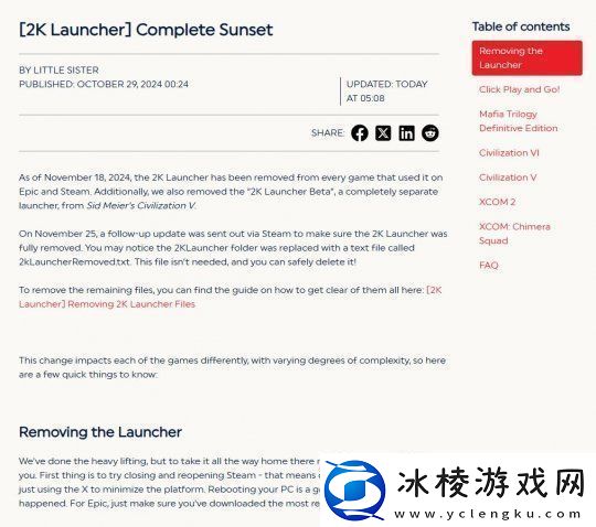 2K宣布2K启动器彻底停用可通过Steam及Epic等平台直接启动旗下游戏