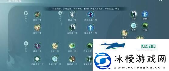 剑3无界万花PVE奶妈玩法技能该怎么搭配群加治疗手法详细介绍