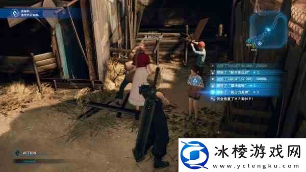 最终幻想7重制版支线任务扫墓的报酬指南