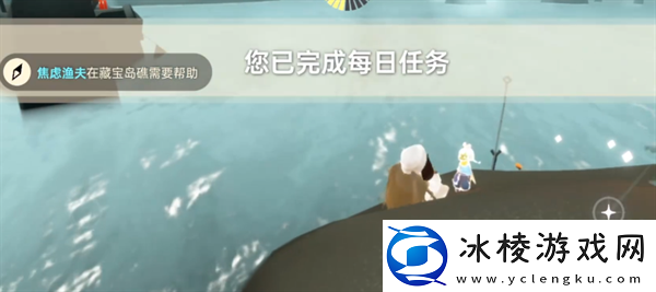 11月18日每日任务攻略2024：隐藏任务背后的故事与奖励