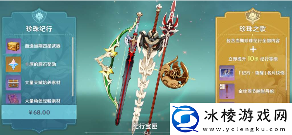 烈阳之嗣属性介绍:高效刷怪点推荐