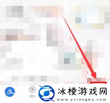 怎么关闭自动转入余额宝:攻略分享特性