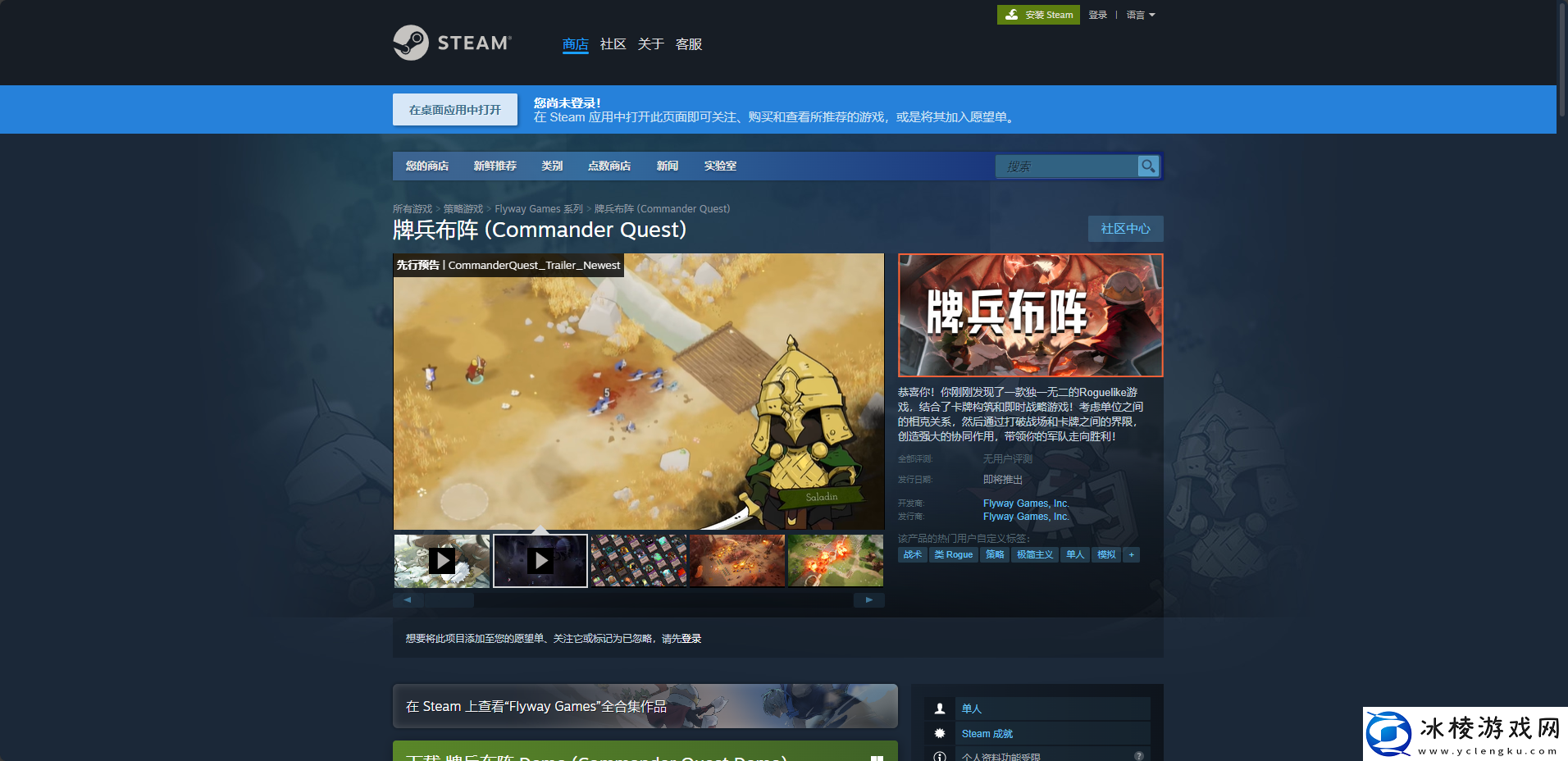 牌兵布阵游戏下载网址介绍