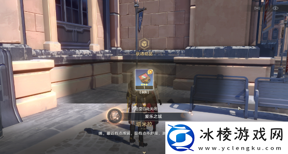 崩坏星穹铁道爱乐之城成就怎么做