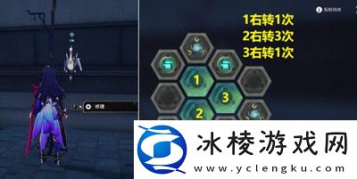 天空之眼冒险任务完成方法介绍：团队合作是通关的关键
