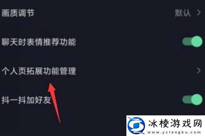 怎么关闭商城功能:攻略助你技能进阶