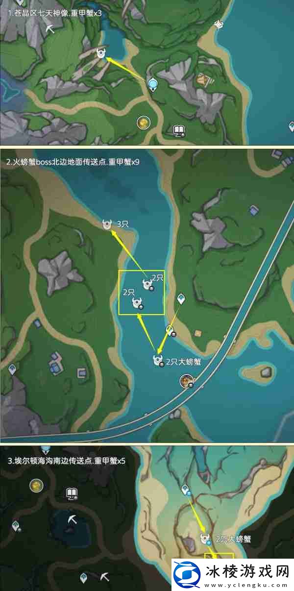 原神异海凝珠在哪里获取