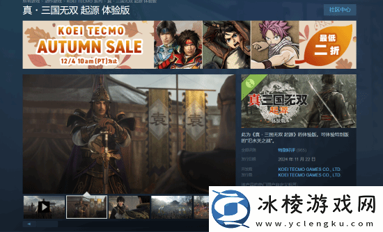 真三国无双：起源试玩版友军太弱被吐槽:-四处救火也太累了!