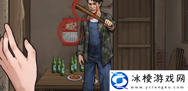 隐秘的档案父亲怎么过关