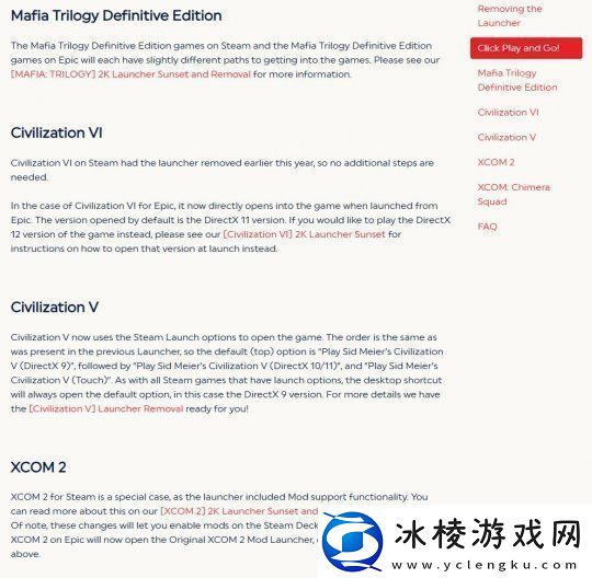 2K宣布2K启动器彻底停用可通过Steam及Epic等平台直接启动旗下游戏