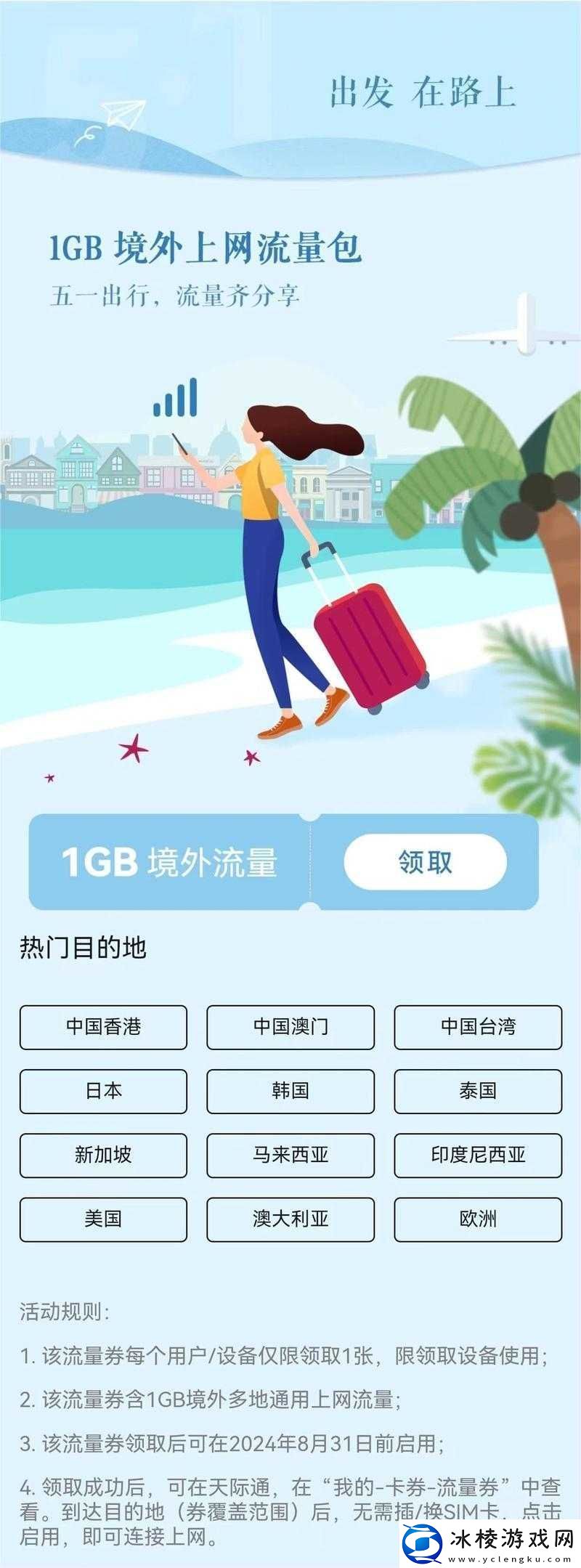 久久国产导航：优质导航助你畅行络