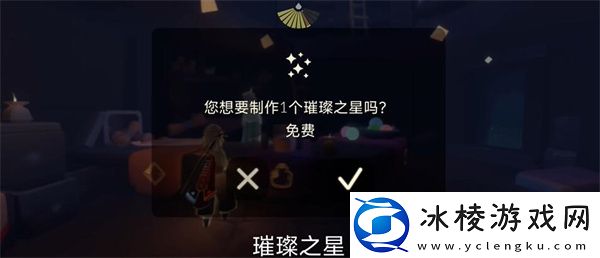 10月30日每日魔法2024:难点攻略最佳方法
