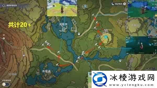 原神3.2版白铁块收集路线分享