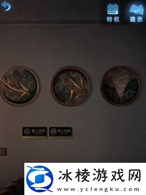 第一章通关方法介绍：游戏问题与故障解决方案