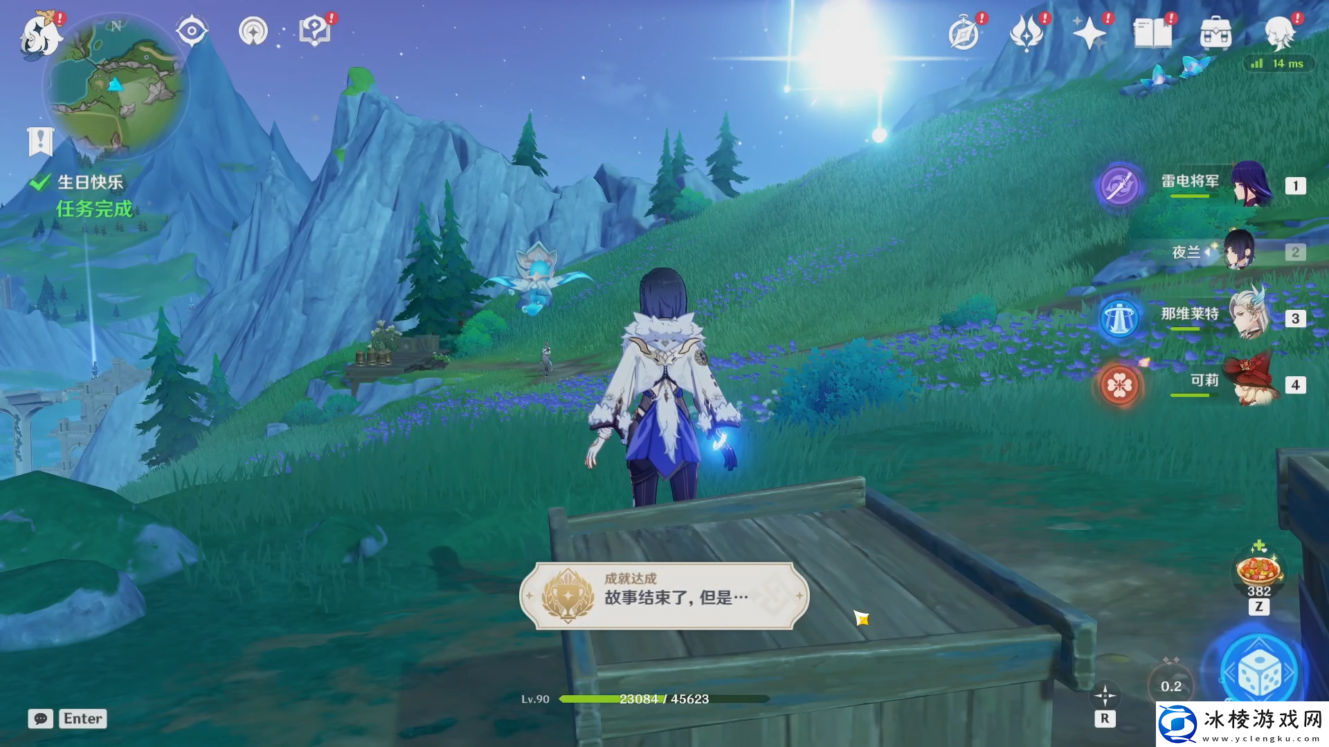 原神故事结束了但是成就怎么做