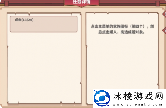 找对象结婚的方法：游戏内环境音效分析