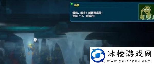 爆烈吸血鱿鱼抓捕方法：社交互动与团队配合技巧